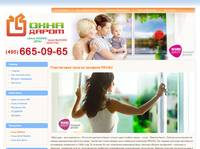 ����������� ���� REHAU BLITZ - REHAU Sib-Design - REHAU Brillant-Design